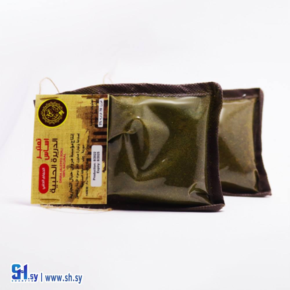 الدريرة الحلبية (شموخ حلب)