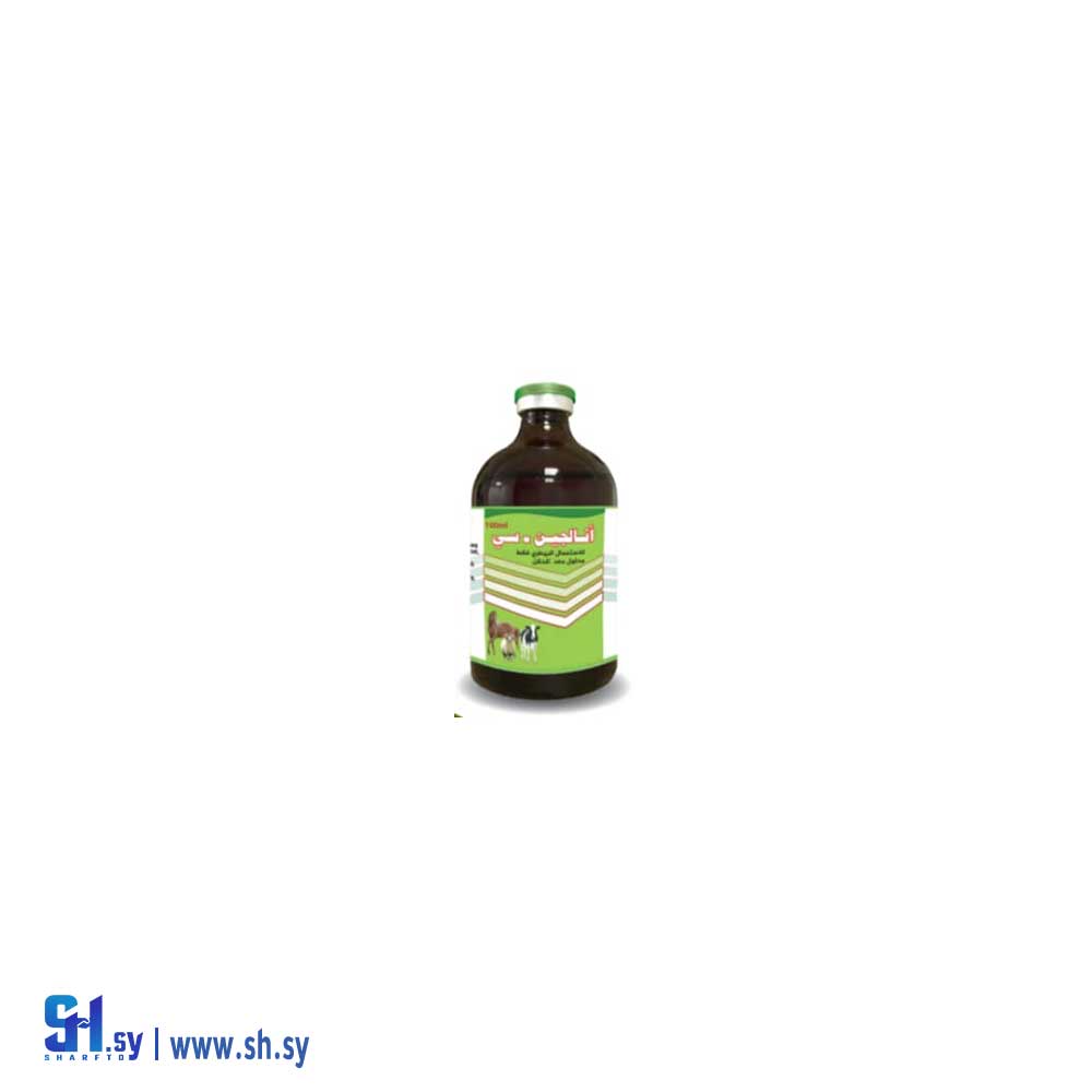 دواء بيطري أنالجين سي (ألفا زوو)