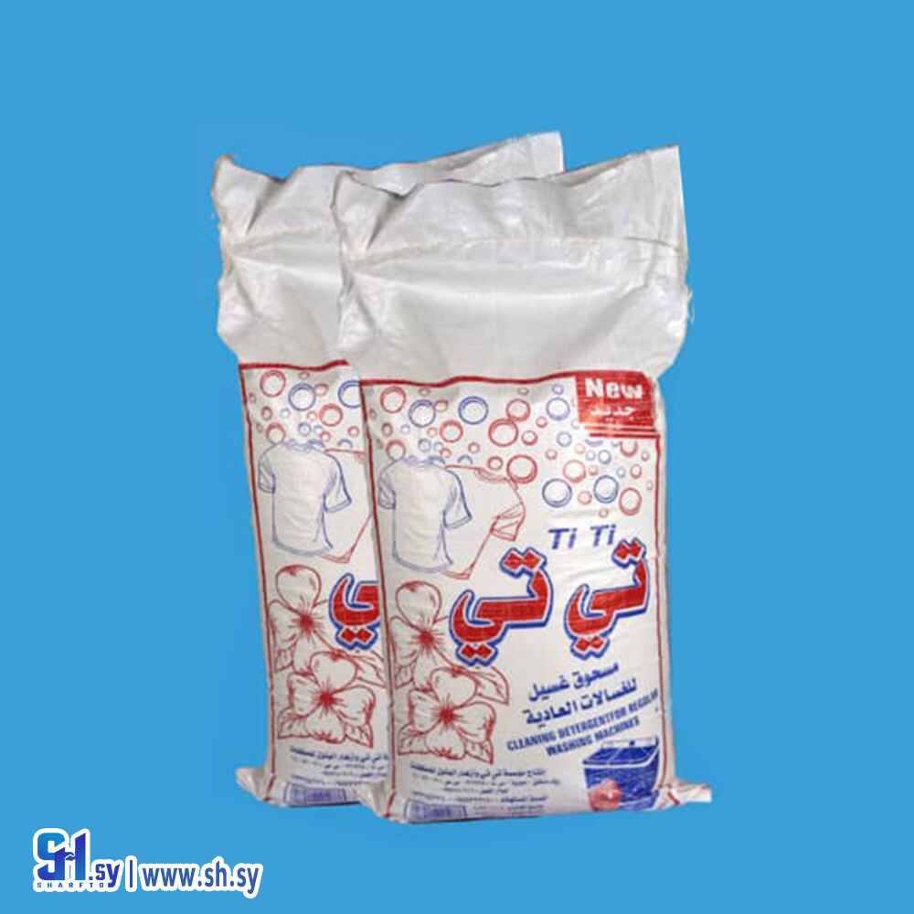 مسحوق غسيل للغسالات العادية (مؤسسة تي تي وأزهار البتول)