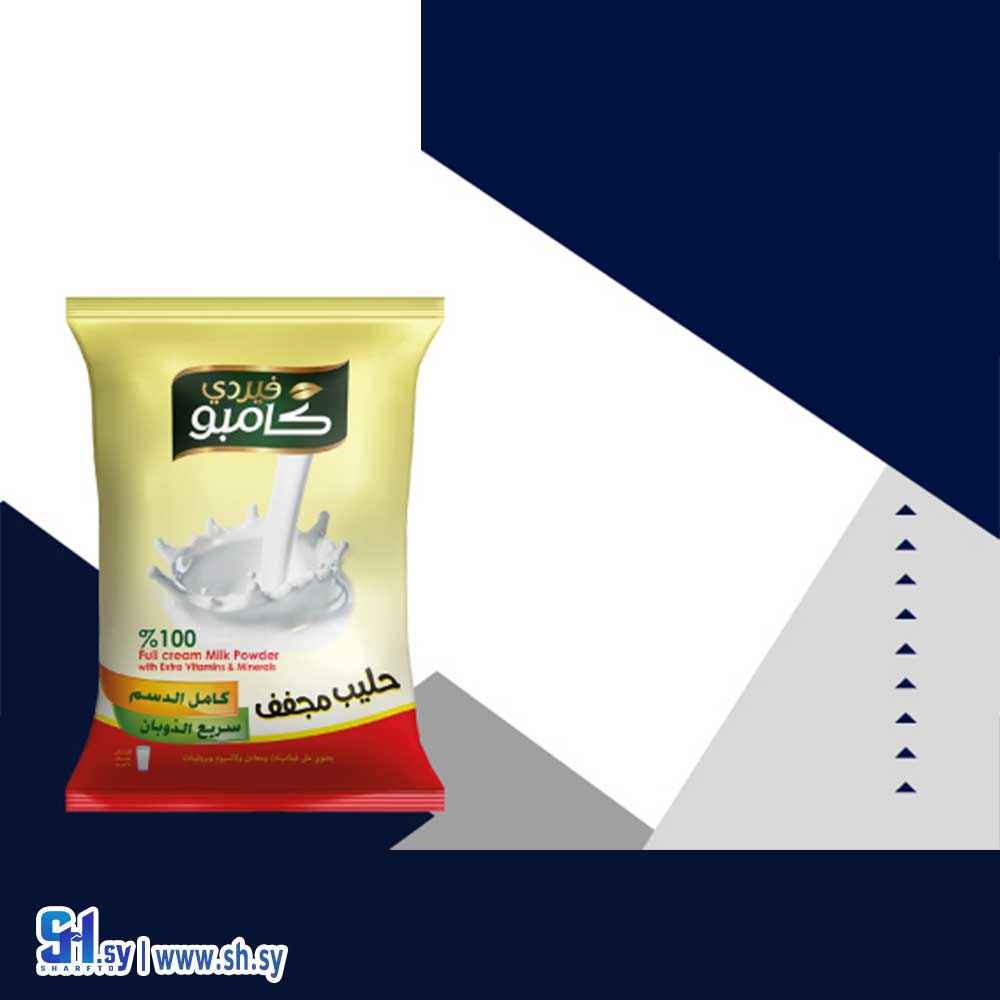 حليب مجفف كامل الدسم 150غ (كامبو)