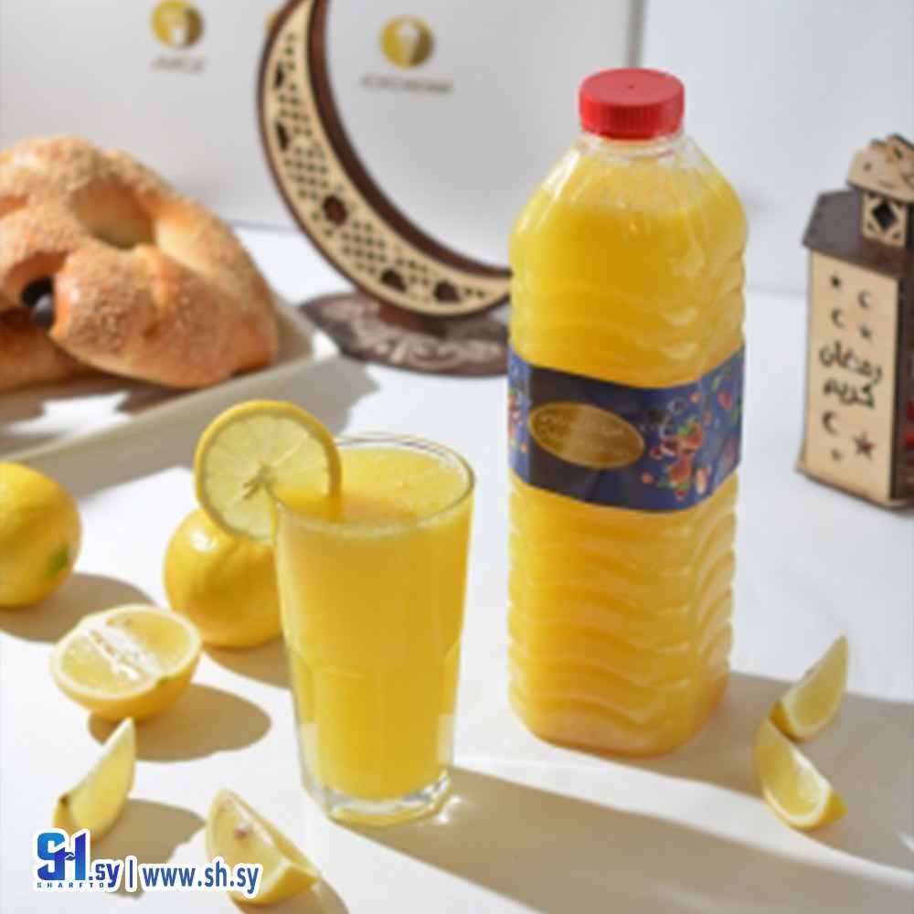 عصير ليمون (أمية كلاس دايري)