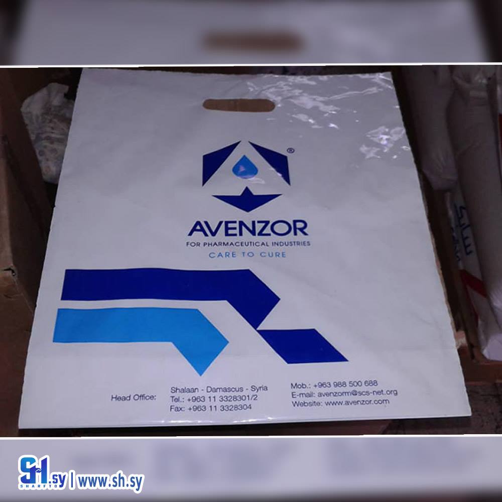 كيس بلاستيكي (البشار)