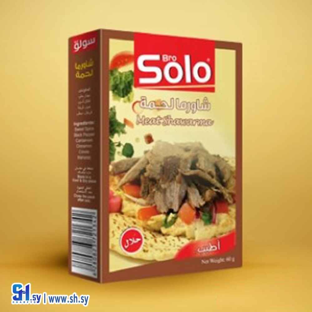 شاورما لحمة (SOLO)