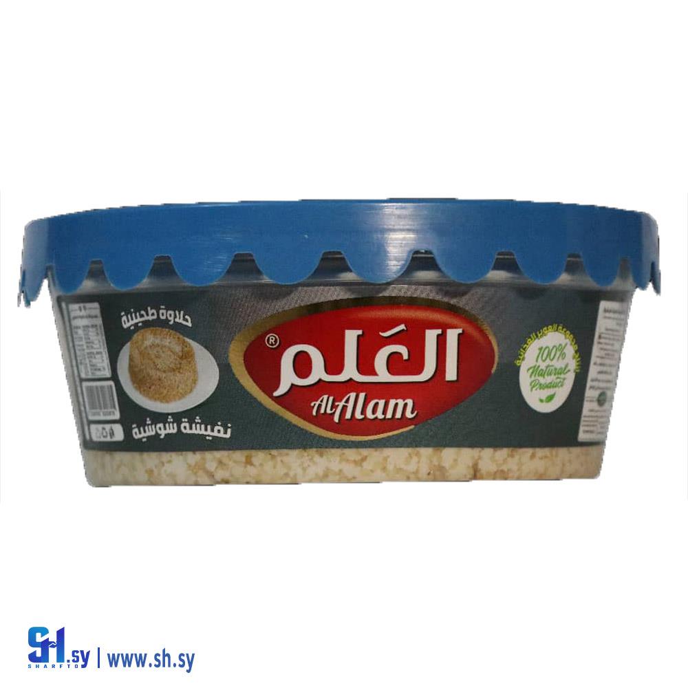 حلاوة طحينية نفيشة شوشية (العلم)