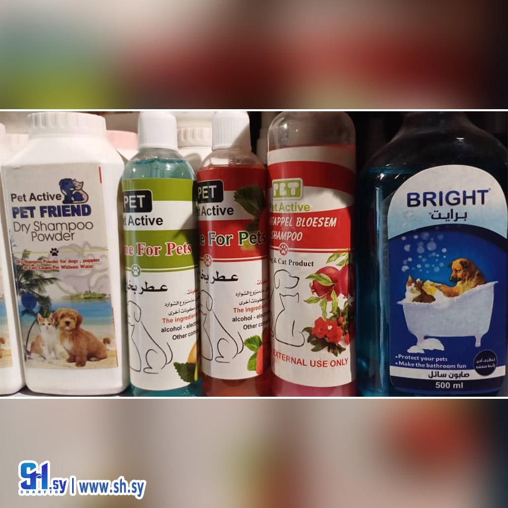 مجموعة مستحضرات العناية بالحيوانات (لؤلؤة)