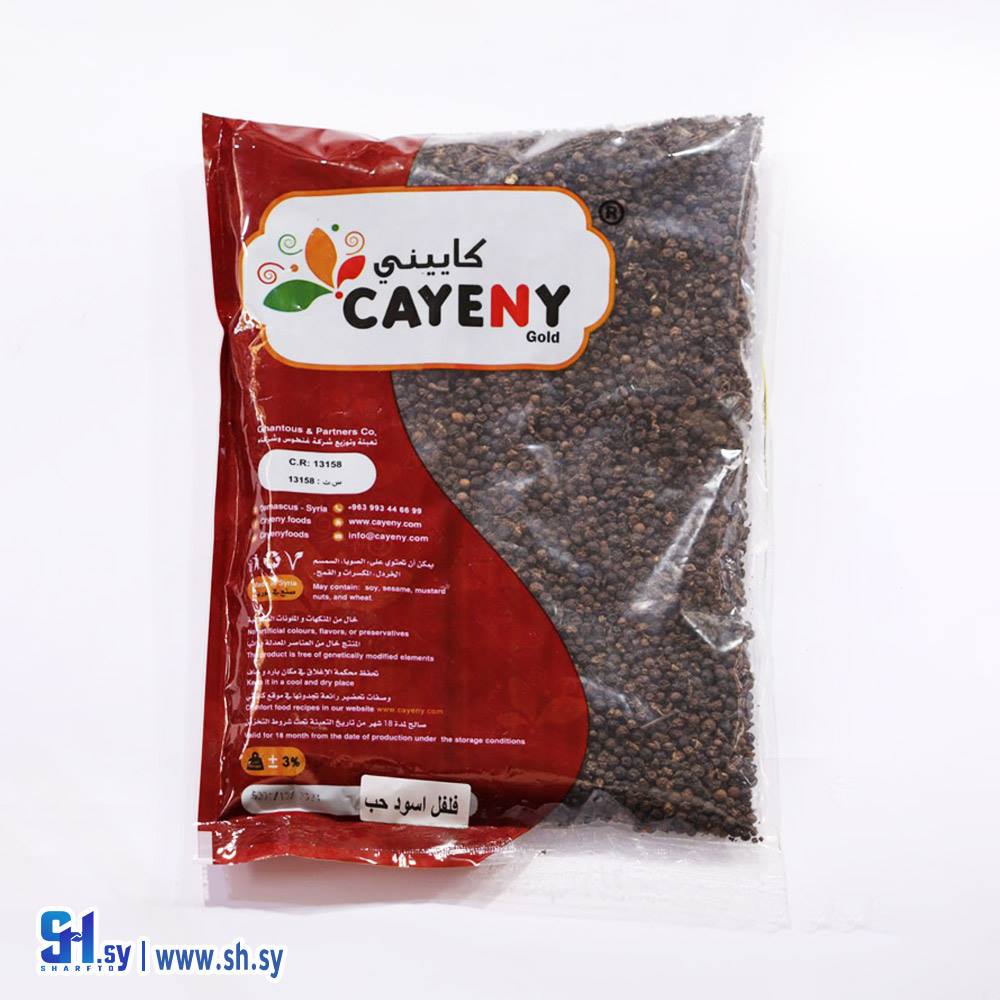 فلفل اسود حب (كاييني)