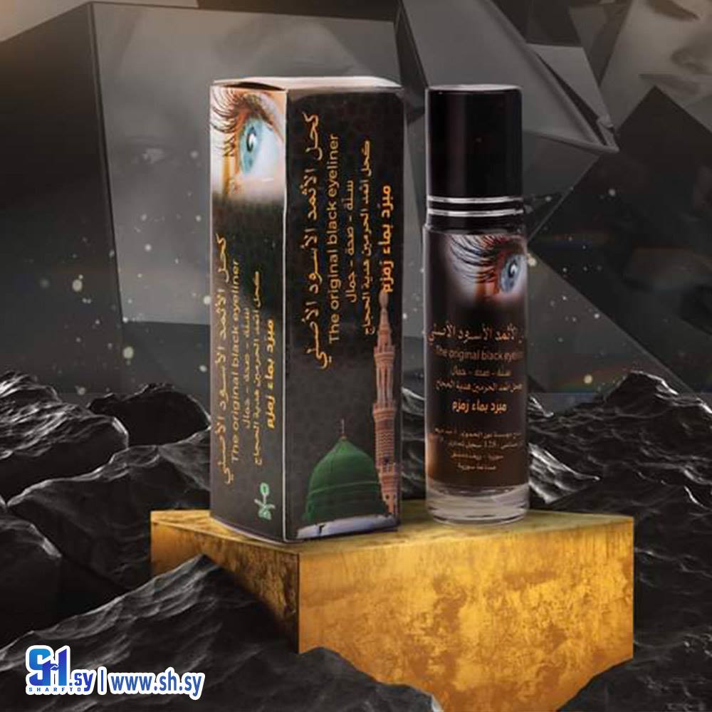 الكحل الأسود (مؤسسة العود و العنبر التجارية (شيخ الكار))
