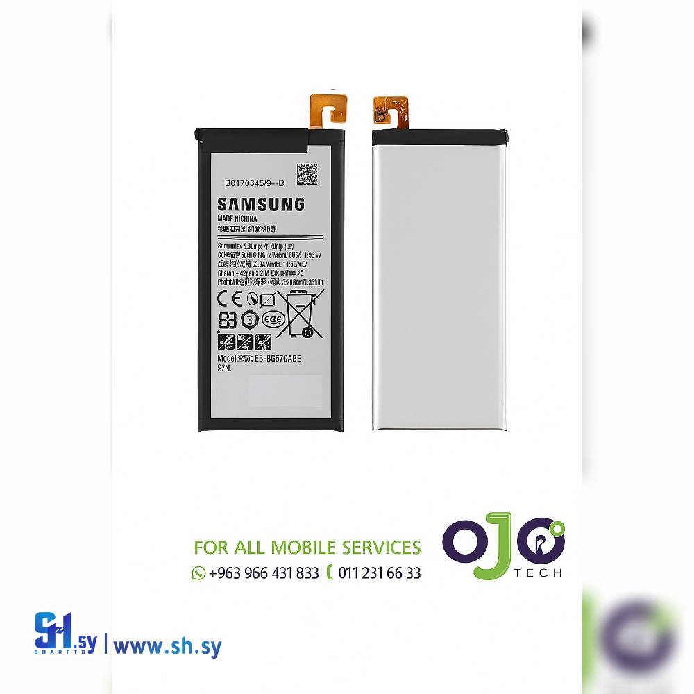 BATTERY SAMSUNG J5 PRIM (اوجو تك)