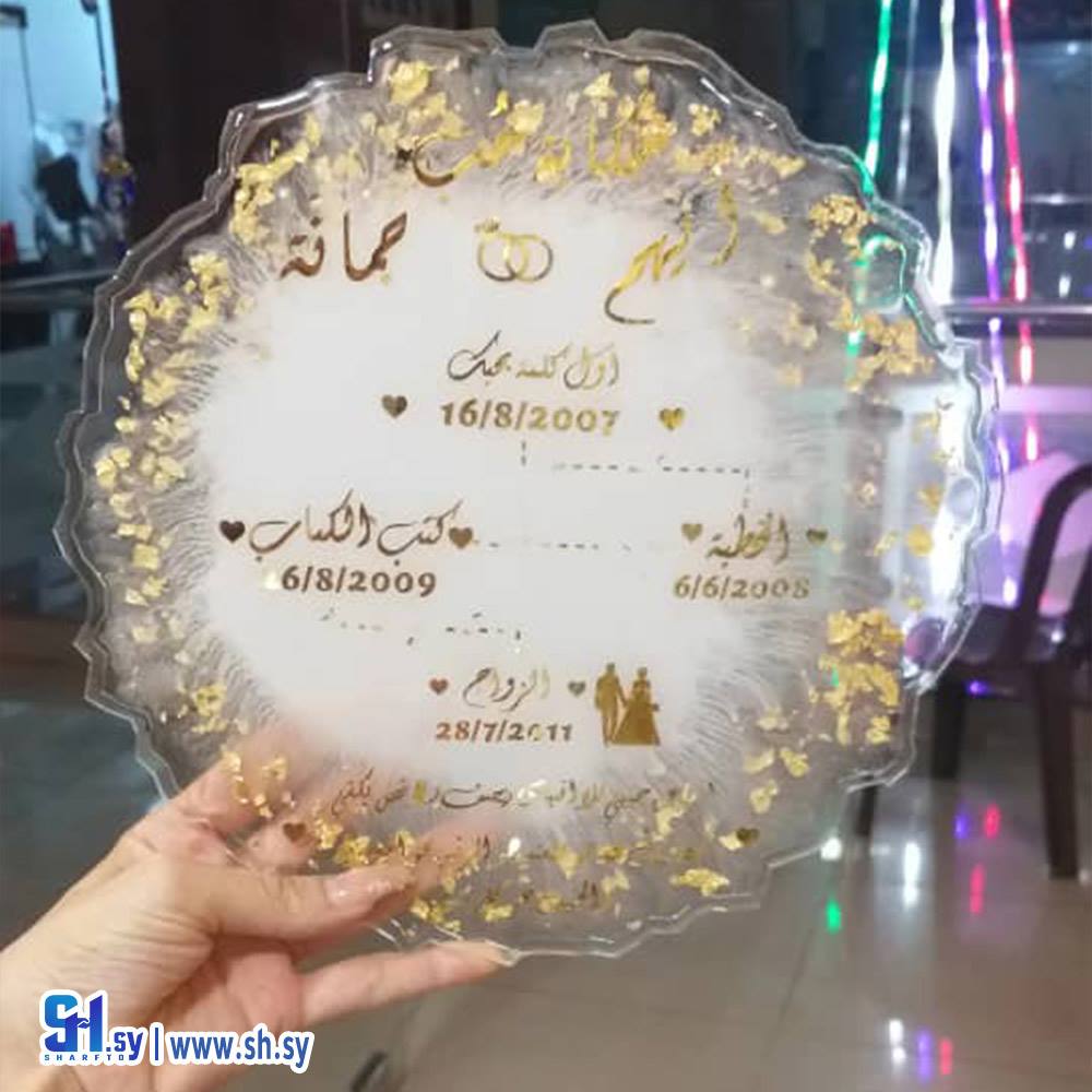 ستاند خطبة (tia art)