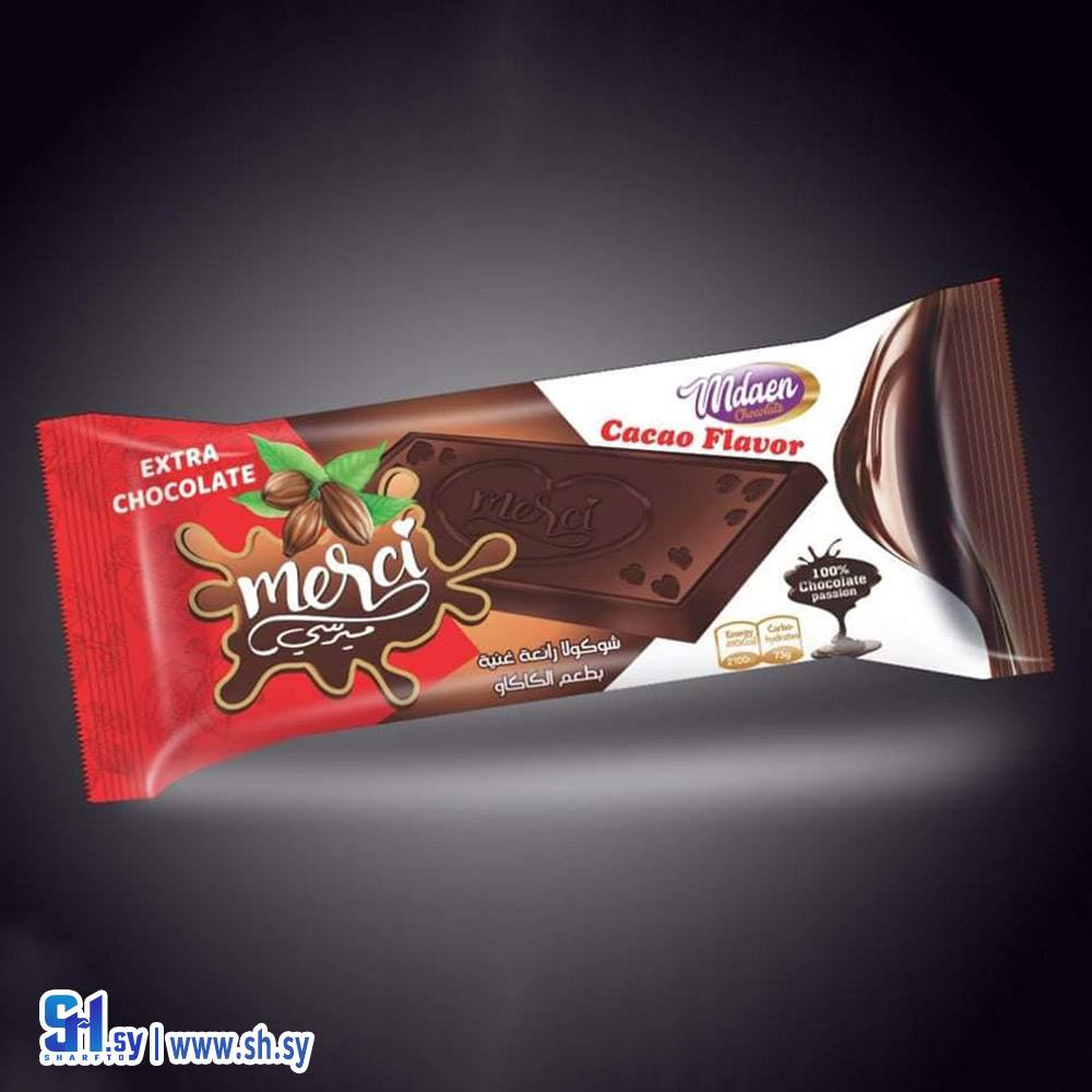 شوكولا ميرسي بطعم الكاكو (المدائن للصناعات الغذائية)