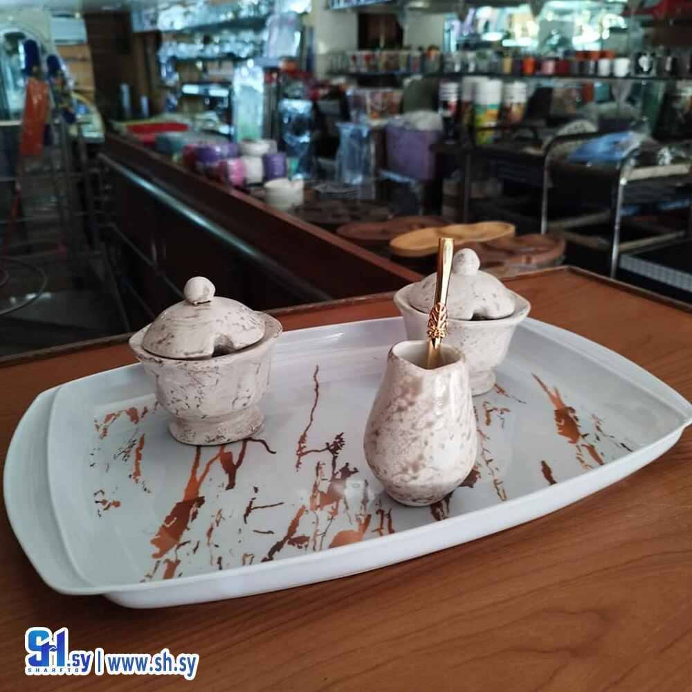 Mate Tray (Al Rawas)