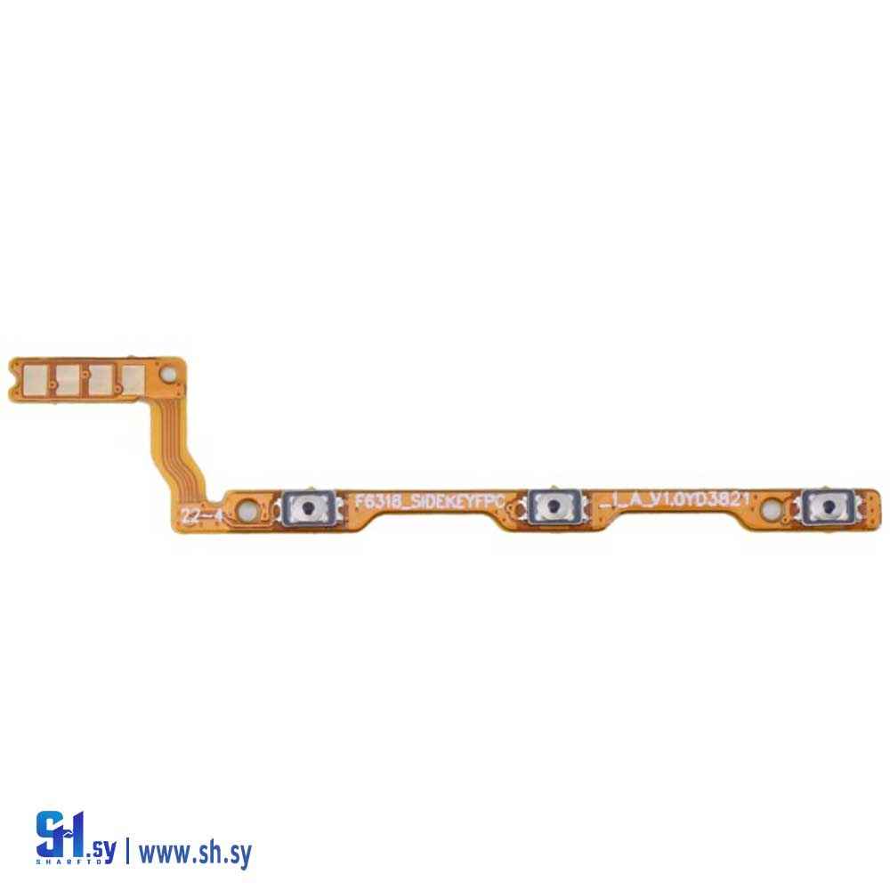 فلاتة بور Infinix Smart 6 plus x6511g (طارق تكنولوجي)