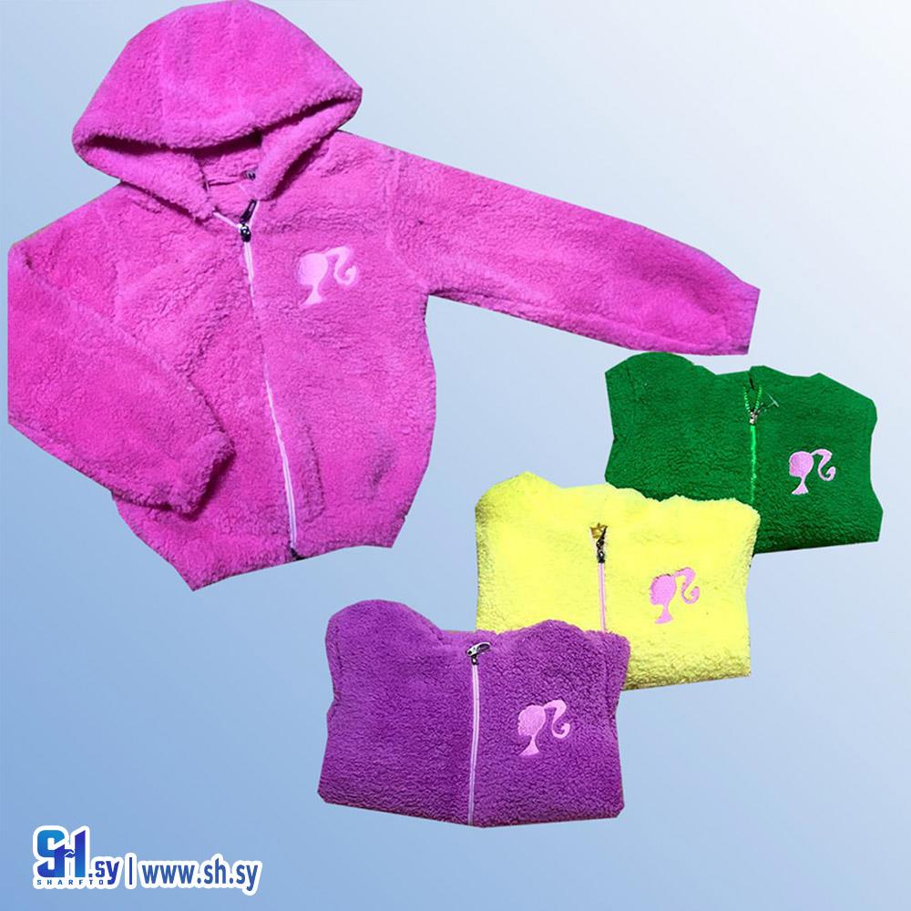 جاكيت فرو /شركة حجازي/