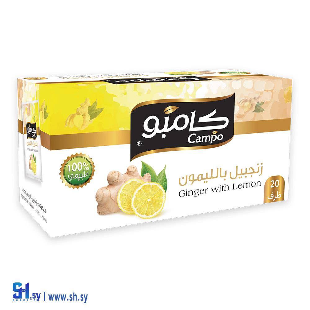زنجبيل بالليمون 20 ظرف (كامبو)