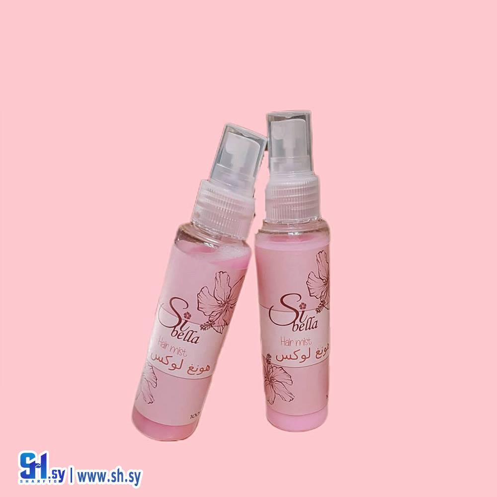 هير ميست برائحة هونغ لوكس (Si bella)