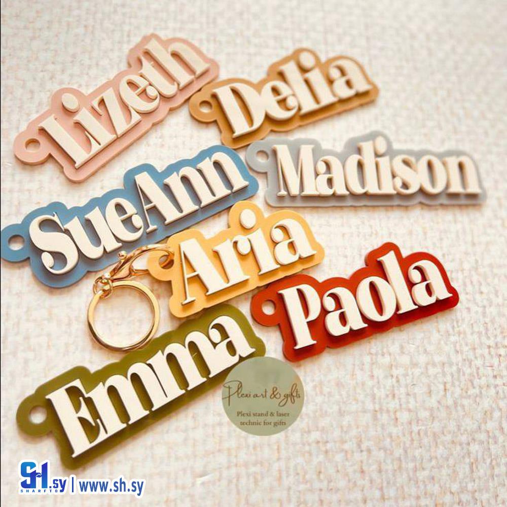 سلسلة مفاتيح مع اسم 2 (Plexi Art gifts)