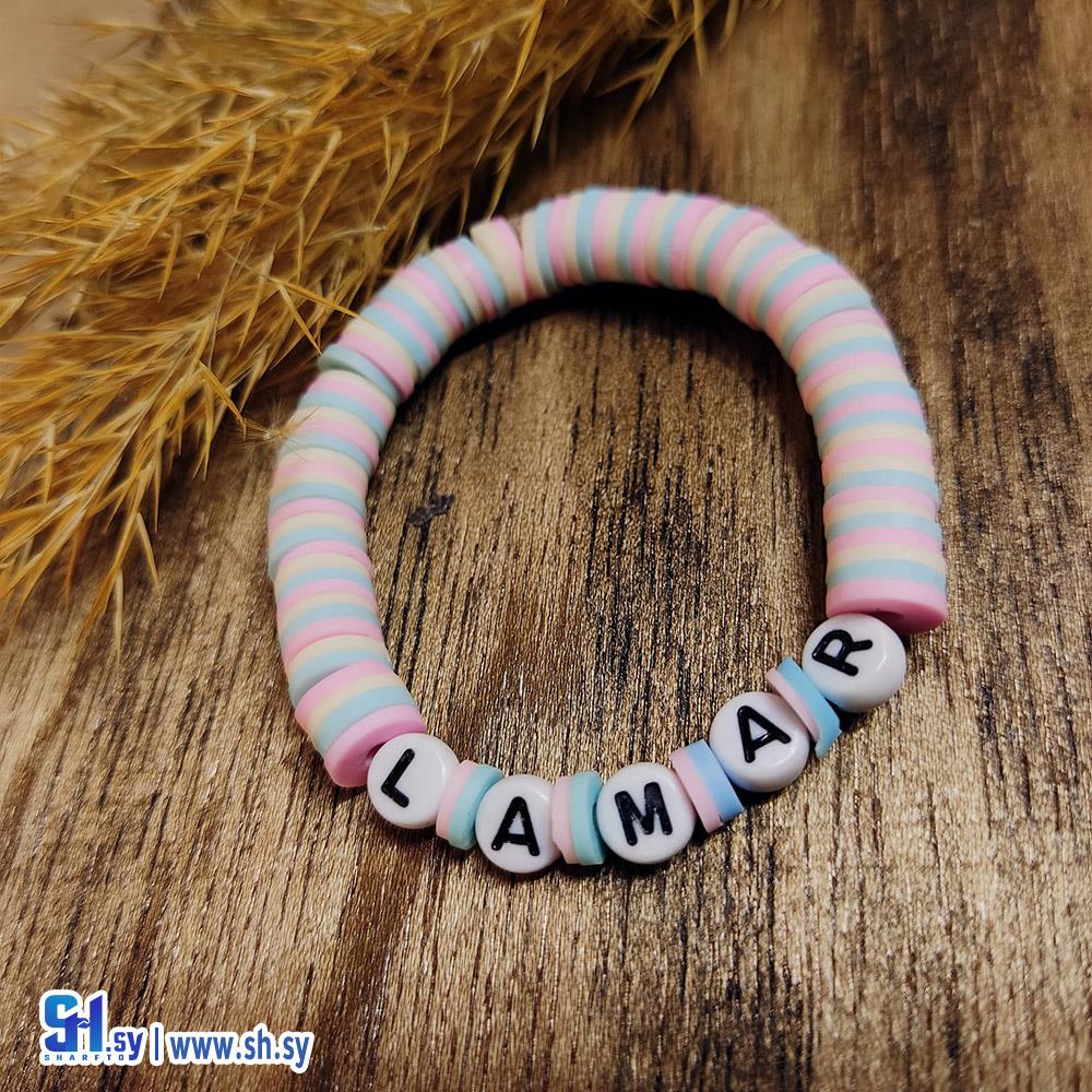 اسوارة الأسماء اللطيفة (Raghad handmade)