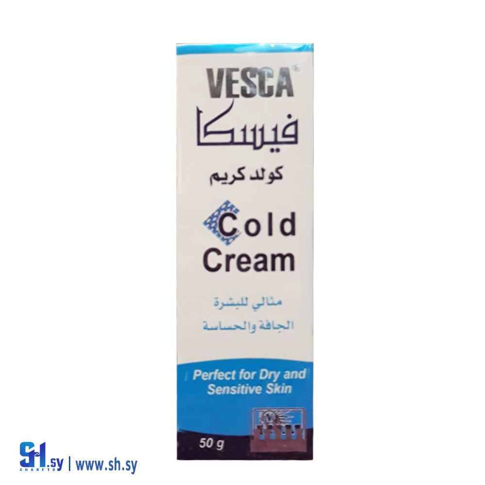كولد كريم (فيسكا)