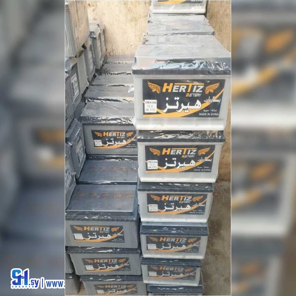 بطارية هيرتز ( منشأة كامل )