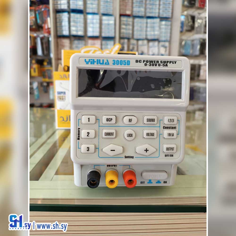 YIHUA YH-3005D مزود طاقة تحويلي (الرائد)