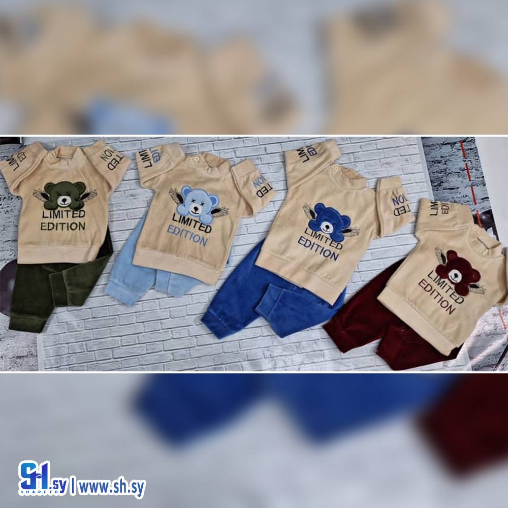 بيجامة بي بي طبعة EDITION (بي بي M H)