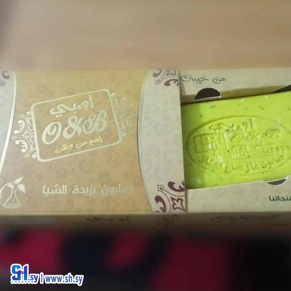 صابونة زبدة الشيا (O&B)