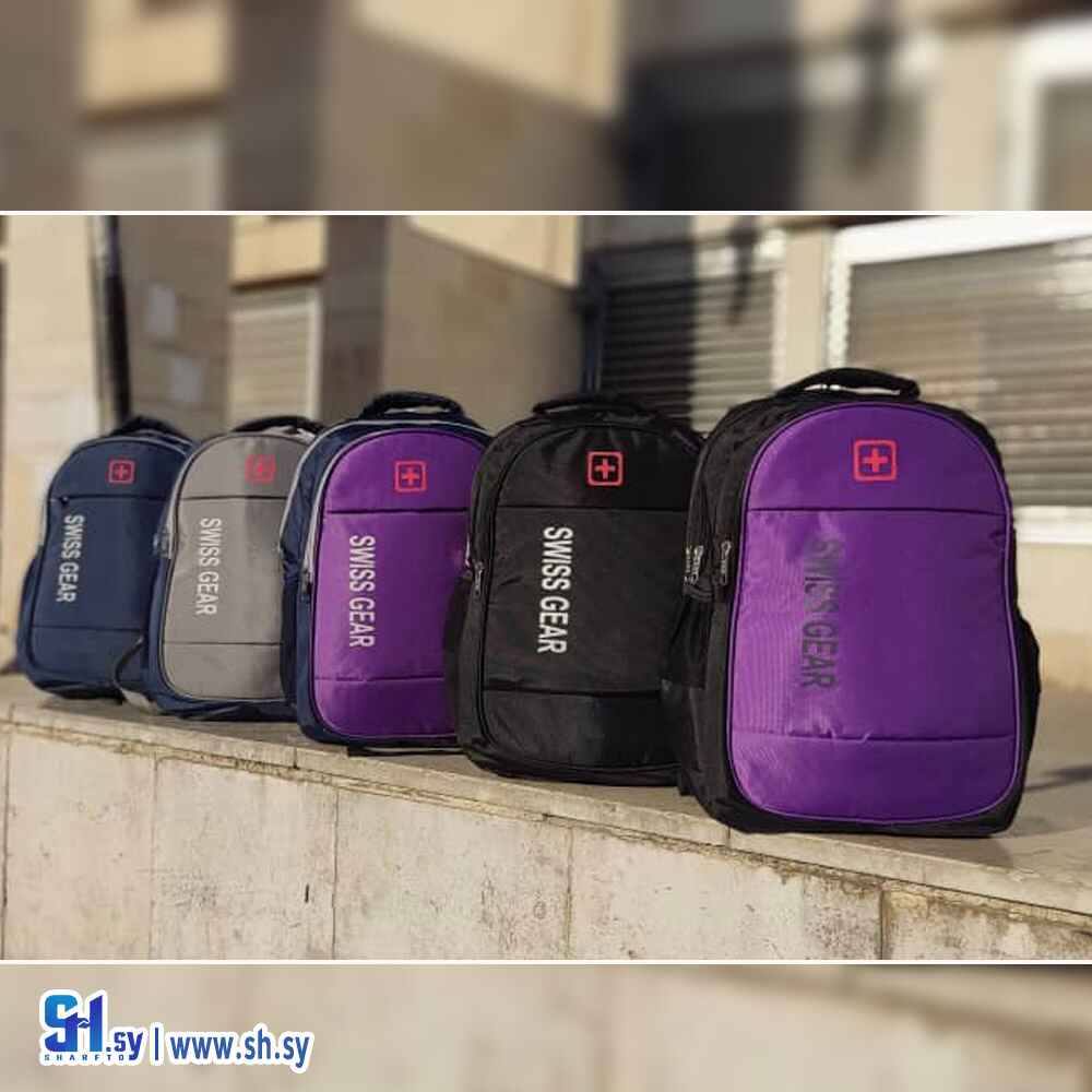 حقيبة مدرسية سويس (حقائب نذير)