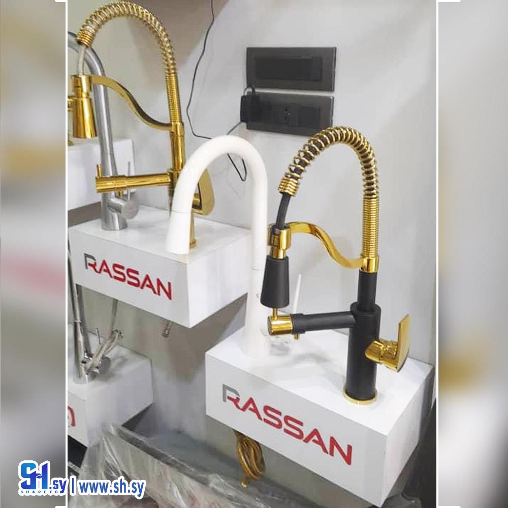صنبور مطبخ  (السلطان)