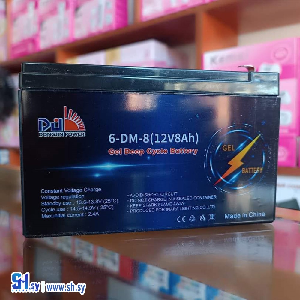 بطارية 8 أمبير(مركز حمدان للإلكترونيات والكهربائيات)