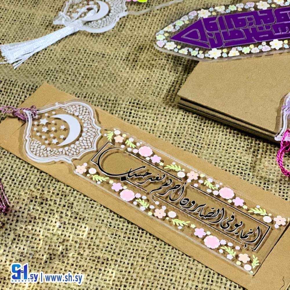 فواصل كتب (موزايييك آرت-Mosaic Art)