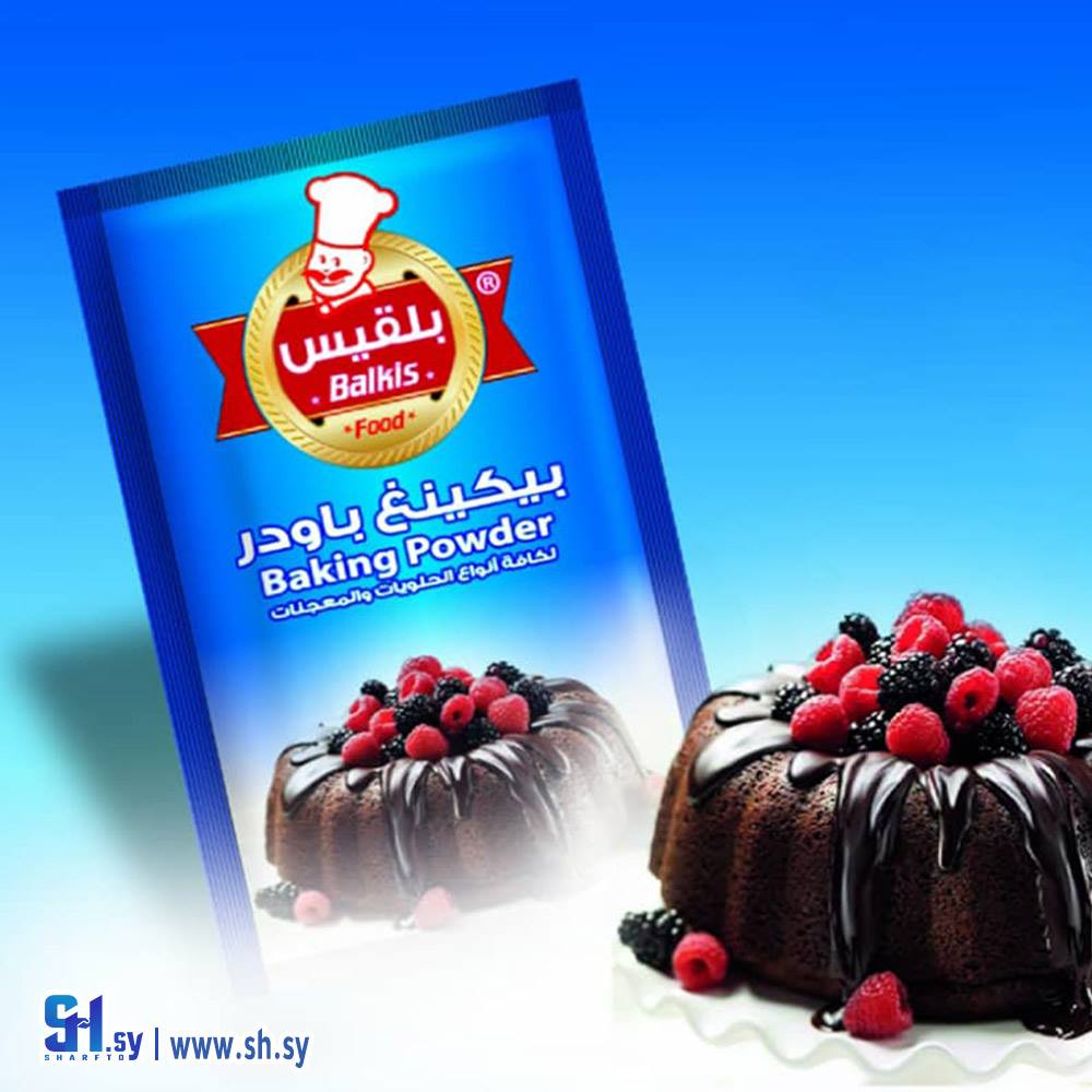 بيكينغ باودر ظرف (كريستال)