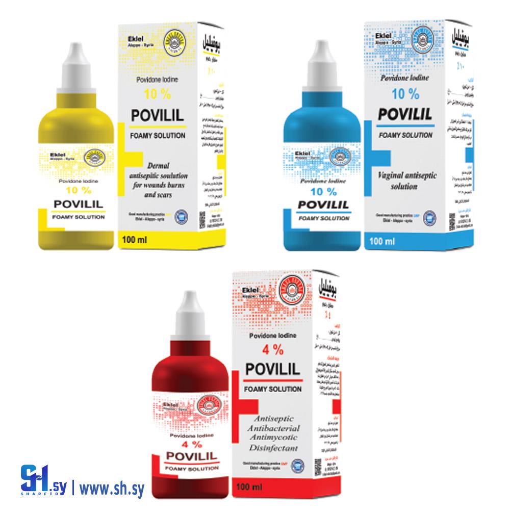 بوفيليل الأحمر 5% (مختبرات اكليل)