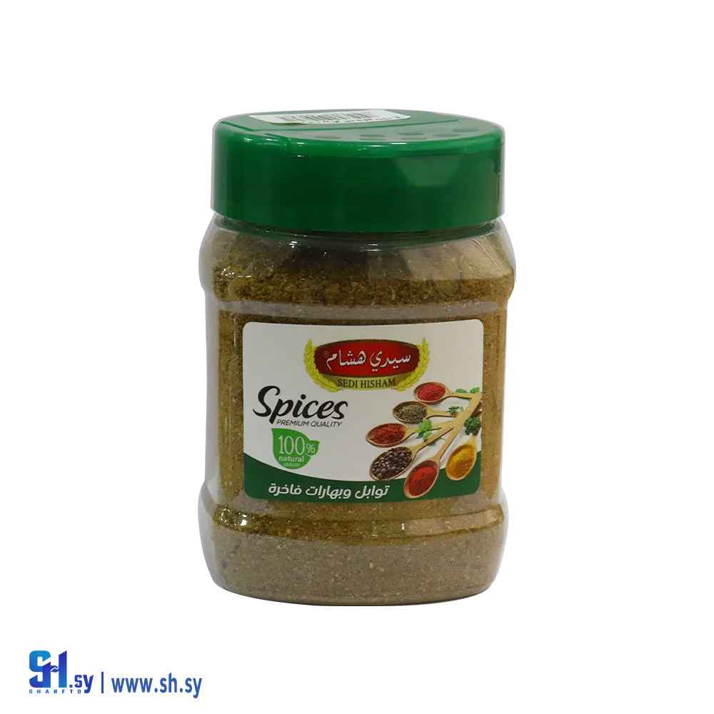 بهارات برغر الدجاج 150 غ مرش (سيدي هشام)