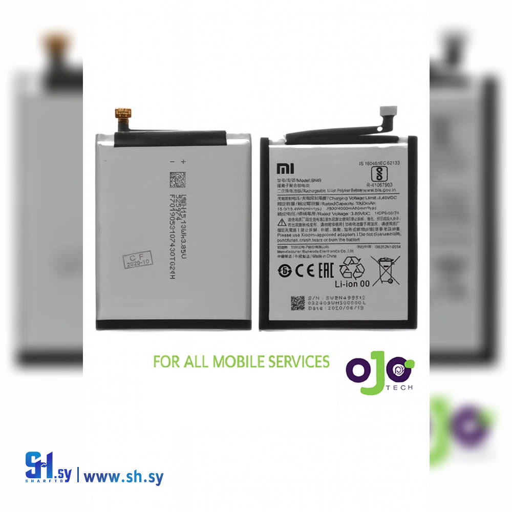 BATTERY XIAOMI REDME 7A (اوجو تك)