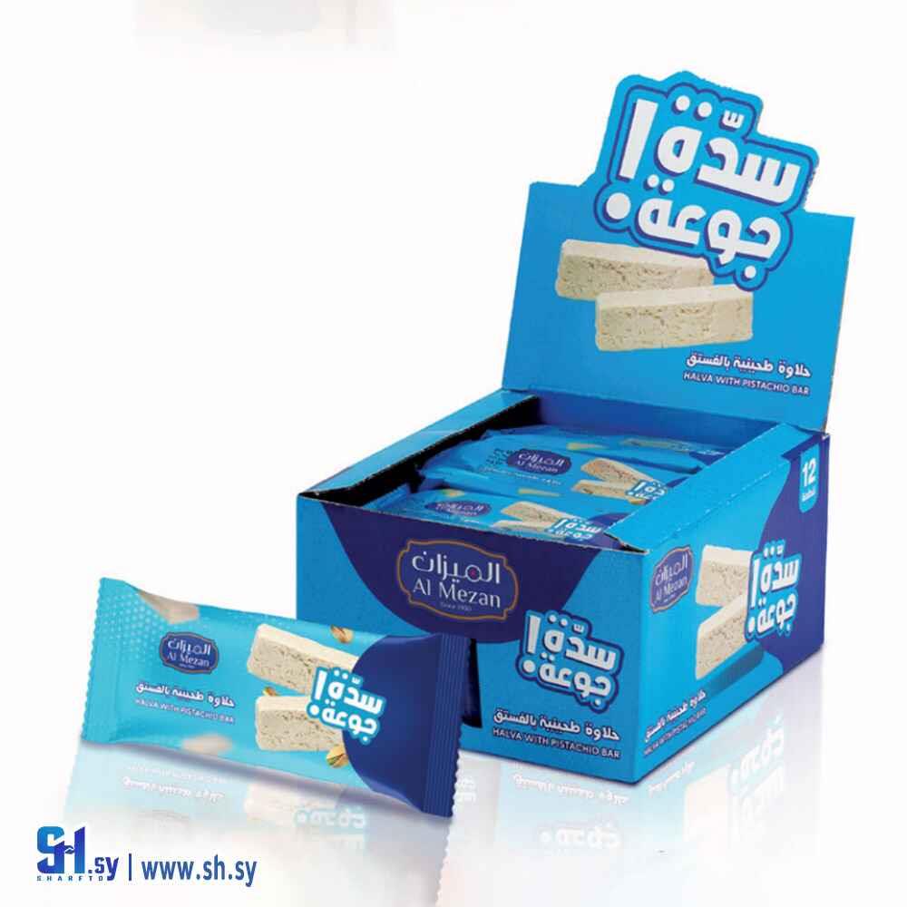 حلاوة الميزان سدة جوعة بالفستق (Diab food)