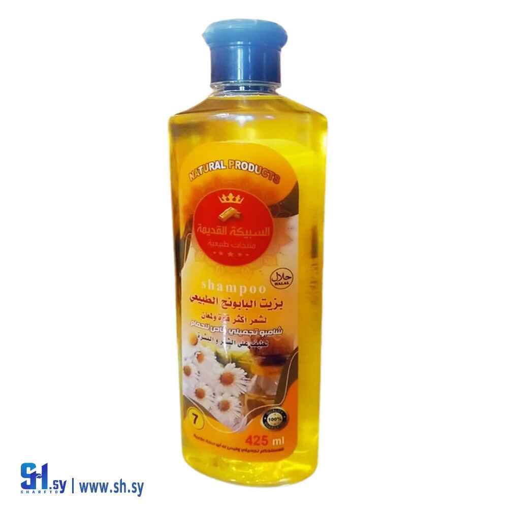 شامبو البابونج (السبيكة القديمة)