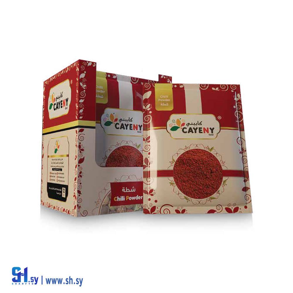 شطة بودرة (كاييني)