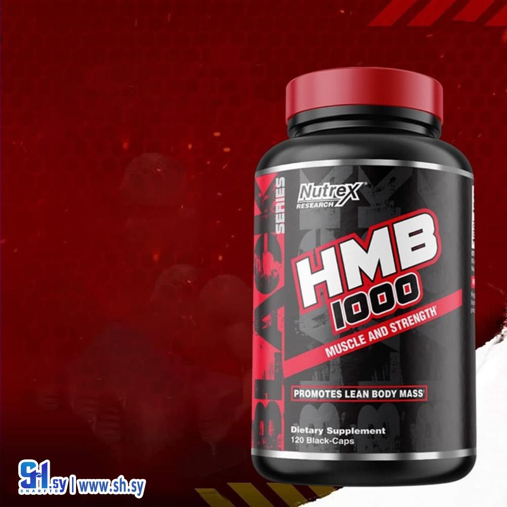 HMB (Damascus supplement)