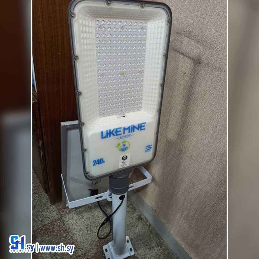 كشاف طاقة شمسية إنارة الشوارع لوح منفصل (العالمية للإنارة)