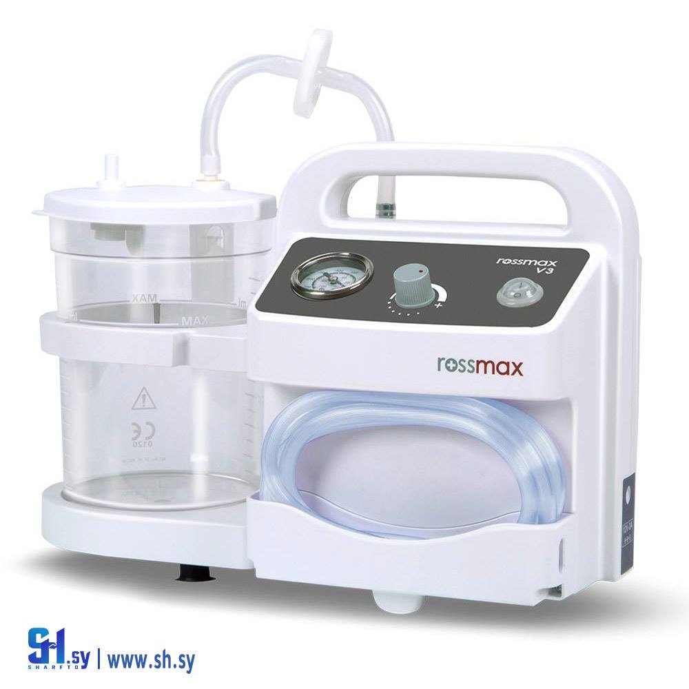 جهاز سيكشن rossmax (شركة داماسكو للأجهزة الطبية)