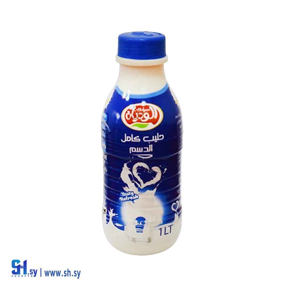 حليب كامل الدسم (الوديان)