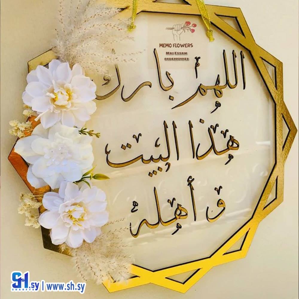 بلكسي 9 (lolo boutique)