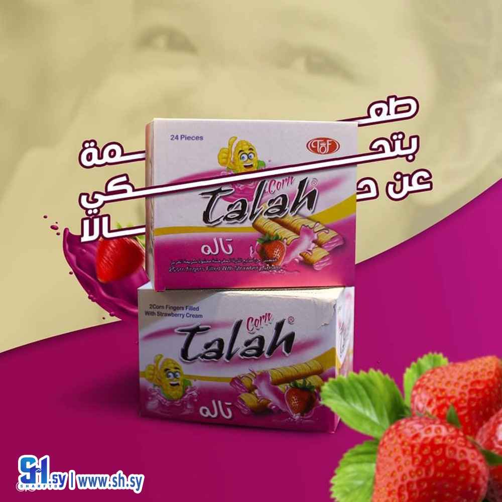 بسكويت تاله بكريمة الفراولة (فيلادي)