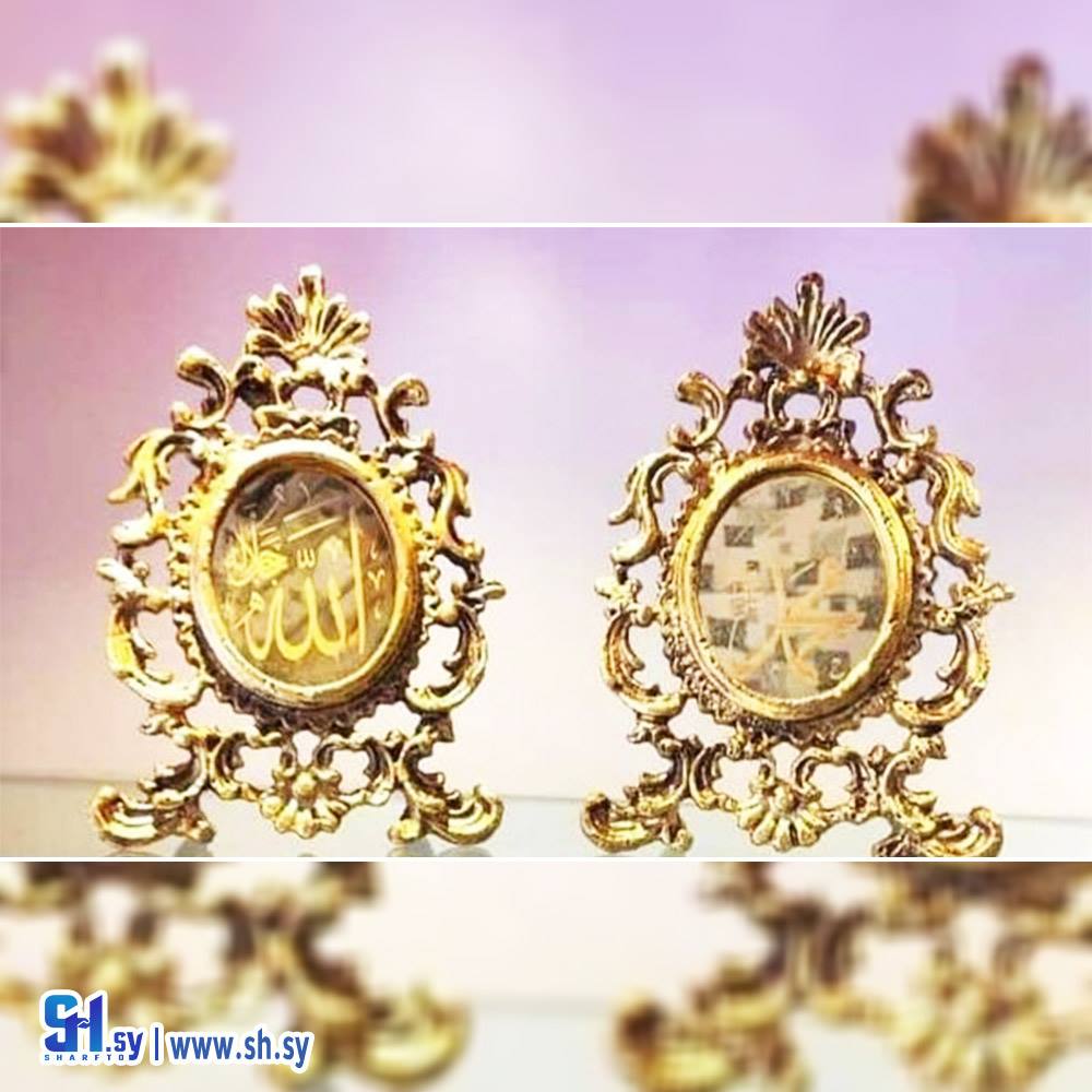 صمديات (الحديد)