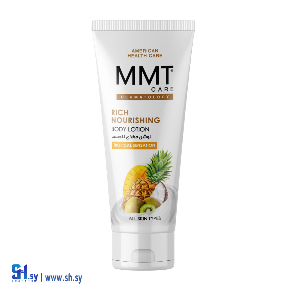 لوشن الفواكه (MMT)
