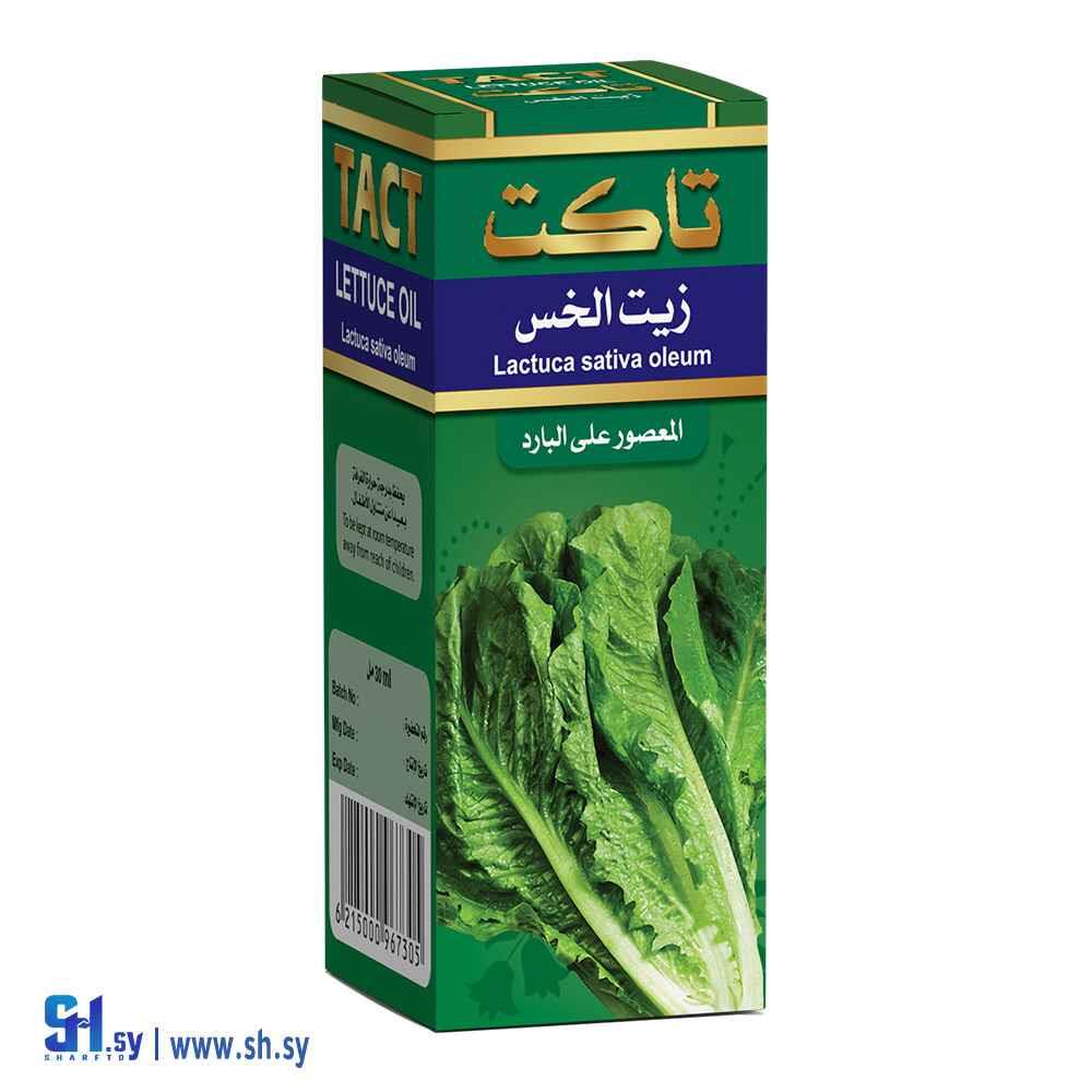 زيت الخس (تاكت)