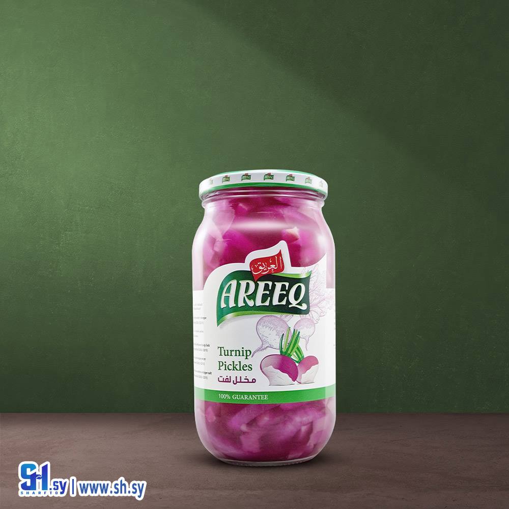 مخلل لفت 700غ عبوة زجاج (العريق)