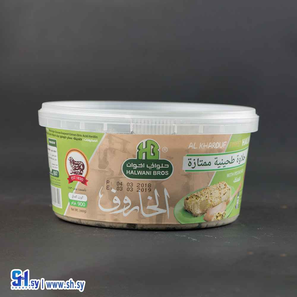 حلاوة الخاروف بالفستق 800 غ (حلواني اخوان)