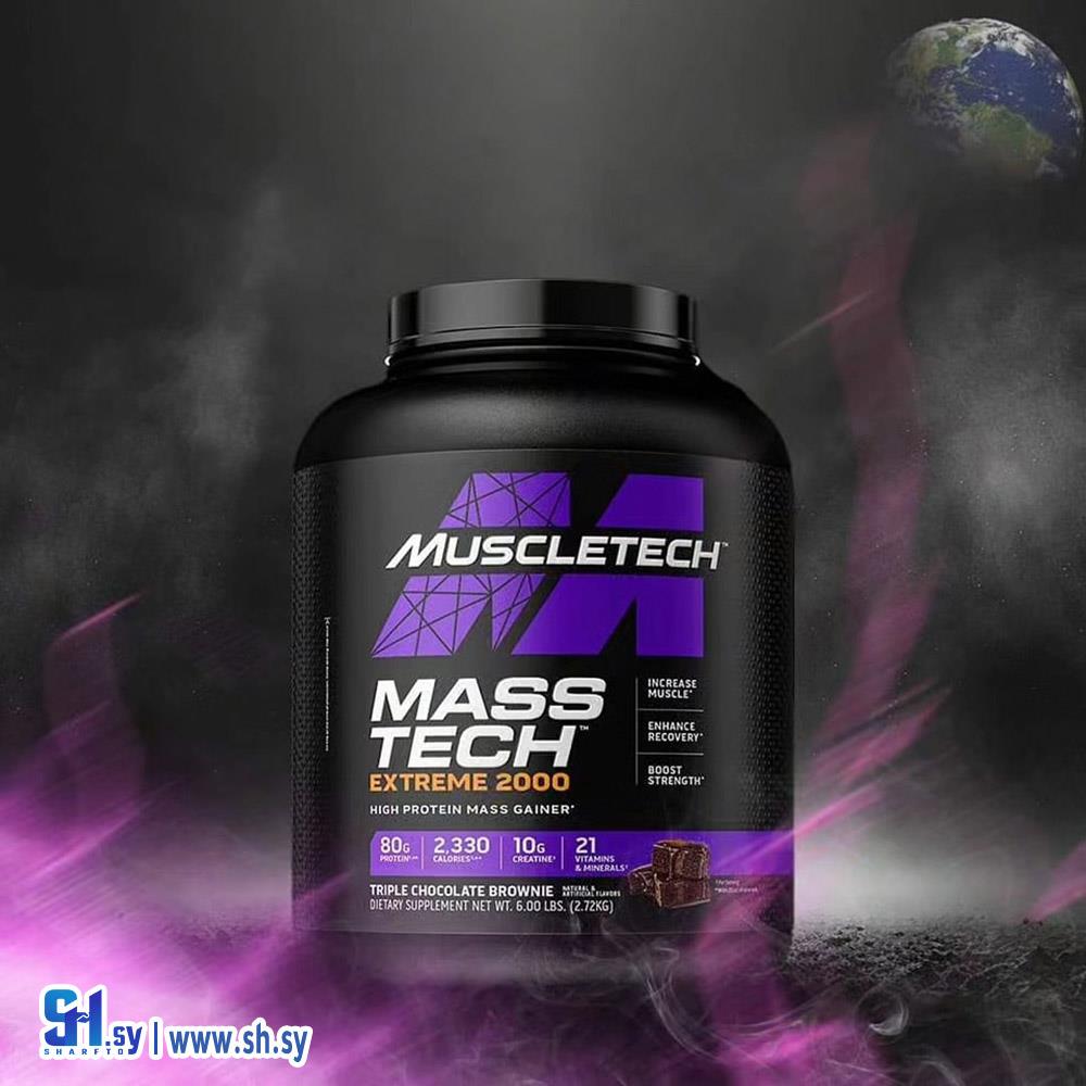 ماس تك اكستريم (Damascus supplement	)