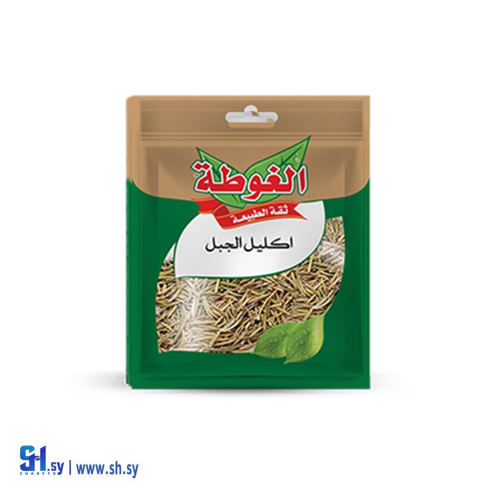 اكليل الجبل 35غ (الغوطة)